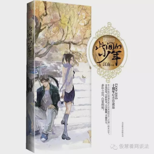 《著作权法修正案（草案）》：30年间第3次修正，4大亮点值得关注