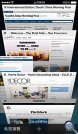 http://images.apple.com/tw/ios/ios7-basics/images/ios_close_tabs.jpg